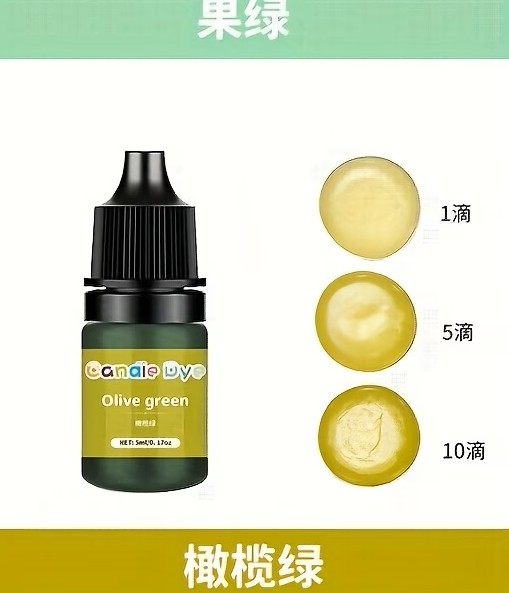 Color Olive green 5ml/0.17oz